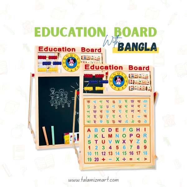 Multifunctional Educational Board