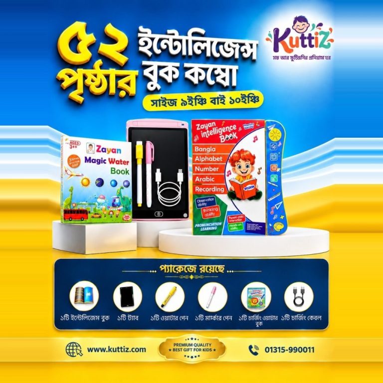 Zayan Intelligence Book customer review 5